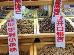 -薛记炒货(文化东店)