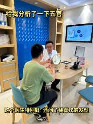 -雍禾植发全国连锁