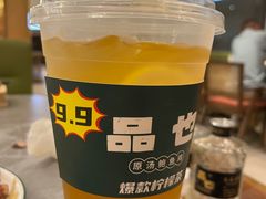 -品也·鲍鱼鸡火锅(皇庭广场店)