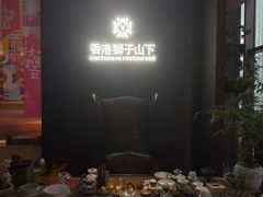 -香港狮子山下·明星粤菜餐厅(北苑店)