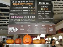 -So Lounge索兰至餐厅(蓝色港湾店)