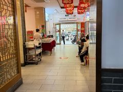 -五芳斋(中山大道总店)