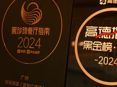 -利苑酒家(宜安广场店)