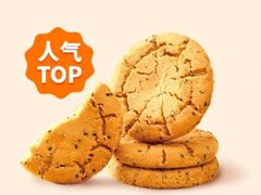 -泸溪河桃酥(虹口龙之梦店)