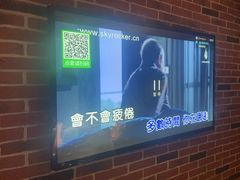-冰城小镇音乐串吧·聚会餐厅(百子湾店)