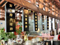 -黄桷树曹家私房菜(江与城店)