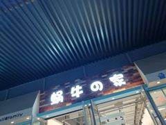 -木渎影视城