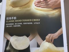 -达美乐比萨(武定店)