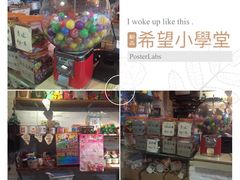 -做了不起的80后