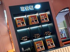 -元气寿司(东方宝泰店)