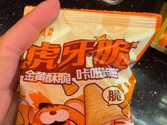 -探鱼·鲜青椒爽麻烤鱼(广州欣荣广场店)