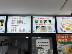 -李氏憨粑粑(官渡古镇店)