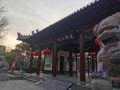 -莲湖公园