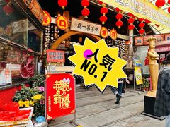 -石岐佬中山菜馆(张溪店)