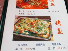 -古城苗家土菜馆(河景餐厅店)