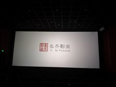-人民剧场(海峡影城)