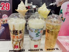 -永和大王(春日上新·凤凰东街店)