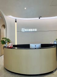 -Fundi张玉珊修身堂·indiba·BTL科技瘦身