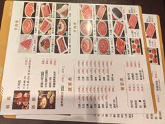 -南门涮肉(通州大船店)