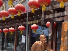 -耀州第一碗