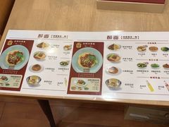 -醉面(五道口启迪大厦店)