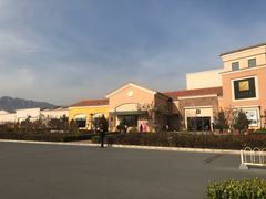 -老陕一碗(八达岭奥莱店)