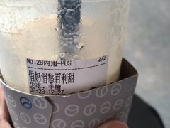 -杯欢制茶(三里屯店)