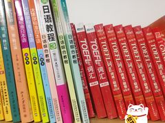 -语朵教育·日韩德法留学(曹杨校区)