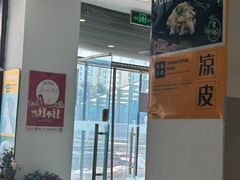 -阿嫂馄饨