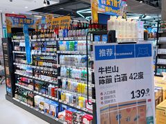 -盒马鲜生(顺义店)