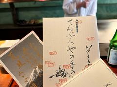 -みかわ是山居