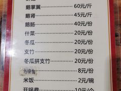 -大地农庄(逢沙大道店)