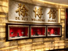 -南海渔村(珠江新城店)
