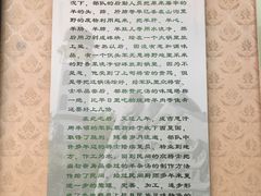-阿叶羊杂碎(前进街店)