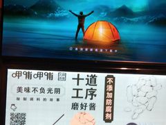 -呷哺呷哺(星光天地店)