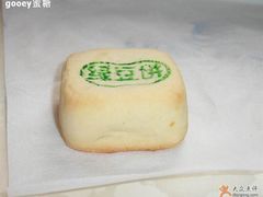 绿豆饼-北京稻香村(第三店)