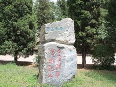 -辽沈战役纪念馆