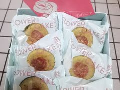 -好利来(中东店)
