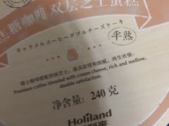 -好利来(八角店)