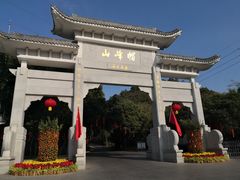 -广州市帽峰山景区