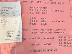 -流舫海鲜酒家(张溪店)
