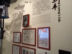 -张乐平故居