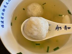 -永和鱼丸(南后街店)