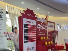 -牙博士口腔品牌连锁(杨浦店)