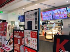-肯德基(年家浜店)
