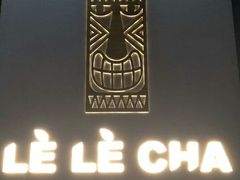 -LELECHA乐乐茶(上海五角场万达广场店)