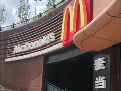 门面-麦当劳(天塔道店)