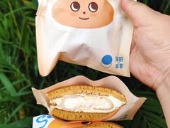 -泽田本家·铜锣烧(美罗城店)