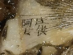 -阿庄新豫菜(航海东路店)