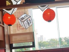 -莲寿司(国兴店)